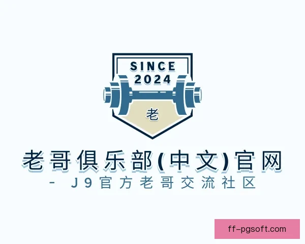 菲尔克鲁格关键头球绝平力挽狂澜拯救德国队胜局