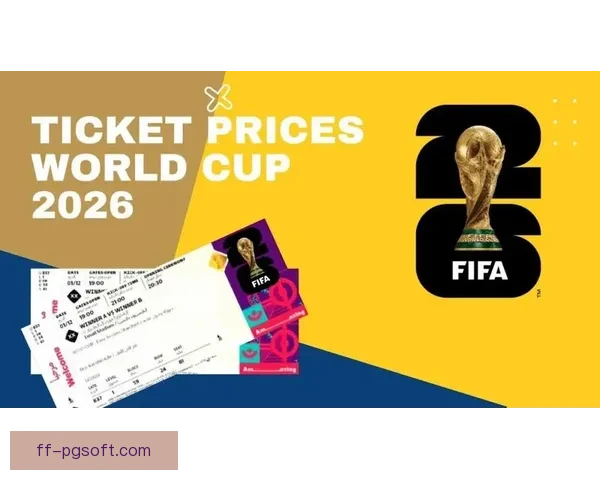 2026世界杯温哥华赛区正式公布门票价格区间详情解析