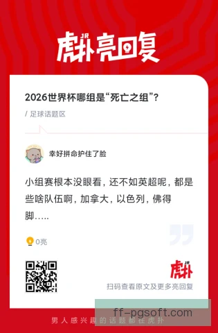 斯坦利杯死亡之组压力陡增，心理调节成为胜负手
